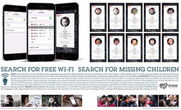 Search-for-free-wifi_1-1