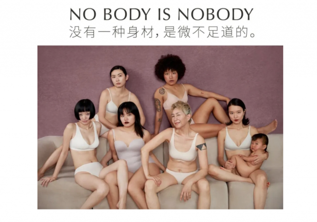 Lingerie Brand Neiwai Takes Bold Stance On Body Diversity