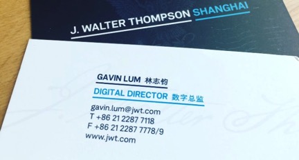 gavin name card