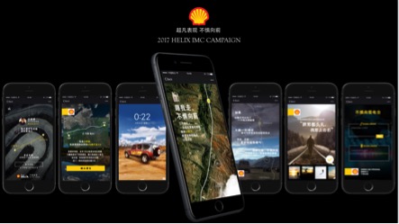 shell 2017 helix imc campaign